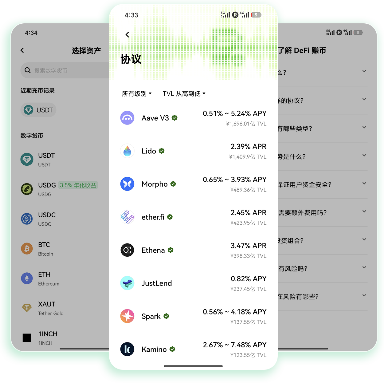 欧交易所网页版 专为投资新手打造的低门槛加密货币交易通道